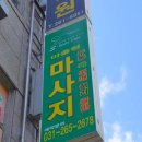 유재빌딩 이미지