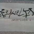 제호농장 이미지