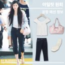 블랙랜드레이스 | 패션] 아일릿 원희 패션 옷정보 공항룩 원더원더 레이스 오프숄더 탑 데케트우먼 카프리 팬츠 청바지...