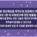 연세닥터홍치과교정과의원 네이버블로그