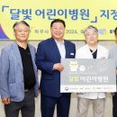 베스트소망약국 이미지