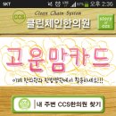 내손한의원 이미지