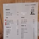 스시쿄우다이