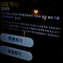 안432 이미지