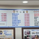 태광식당 이미지