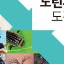 수서-103 이미지