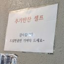 태양수제 숯불갈비 | [강서구 맛집] 가양역 태양수제돼지갈비 방문 후기