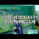 공성농협창립51주년 초청행사 모정애인생~메들리여왕 ^^ 이미지