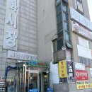 발리노래클럽 | 그 시절 우리가 좋아했던 소녀 촬영지 삽교 발리 노래방