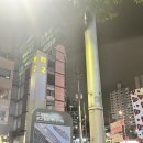 선유수제맥주 | 분위기 좋은 선유도역 술집 '선유수제맥주' 후기 (단체 회식장소, 2차 술집)