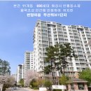 두산위브1단지 이미지
