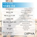 국제필라테스평생교육원 - 안양시 만안구 장내로 63 | 국제필라테스평생교육원