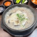 남문순대국밥 | 전주 현지인 맛집 '조점례남문피순대' 내돈내산 솔직 후기(순대국밥, 피순대만 국밥 차이)