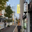 세븐일레븐 울산반구강변점 | 울산 중구 반구동 봄별뷰티 퍼스널클리닉펌 후기