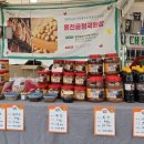 용천골청국된장