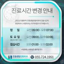 센텀정형외과의원 이미지