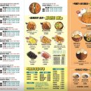 짱떡볶이 - 북구 태암남로11길 10 | 짱떡볶이