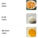 순천중국집맛집 순천점심특선 첨미 호수공원점 방문후기
