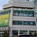 의료법인 효일의료재단 나눔요양병원 이미지