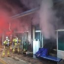 위천119안전센터 이미지