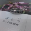 반지다방