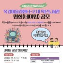 목감어울림센터 이미지