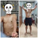 이강섭헬스클리닉 이미지