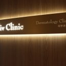 오블리브 의원 이미지