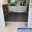수정상사