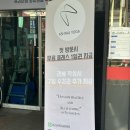 토요힐링요가 | 발산역 요가 등촌동 아쉬토요가 솔직후기