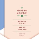 플랜츄(PLANT YOU) 이미지