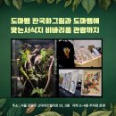 리버스토어