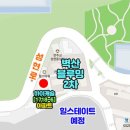 성현동-14 이미지