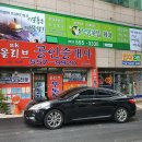 무암쑥뜸케어 | 무암쑥뜸케어 부산동래점에서 만성통증 탈출해보세요~!