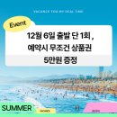 우리투어 - 서구 내방로 358 | 우리투어