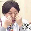 부잣집 동태하우스 이미지