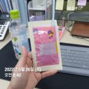 공단녹즙 | ~22.05.28 건강보험공단 필기 끝나고 내려가는 기차 안에서