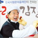 태화인천노인복지센터 이미지