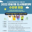 반송1동-3 이미지