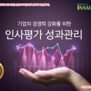 에이취알커뮤니케이션즈주 이미지