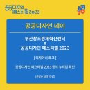 창경호텔 이미지