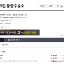SK고려주유소 이미지