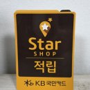 중동철물 이미지