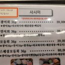 모듬설비