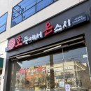 가성비 좋은 여수 초밥 맛집 호주에서 온 스시 후기