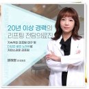 새김성형외과의원 이미지