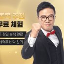 공감투자연구소
