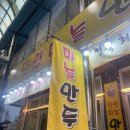 소양걍로110 다이닝코드