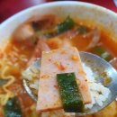 놀부부대찌개 부산덕천로타리점 | [덕천맛집 / 부대찌개] 덕천동맛집 놀부부대찌개 먹방~ 뼈때리는 후기~