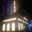 스테이 석남 이미지